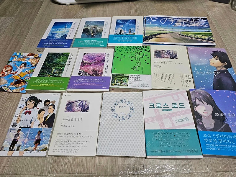 (네고가능)신카이 마코토 소설책 초판+ ost cd