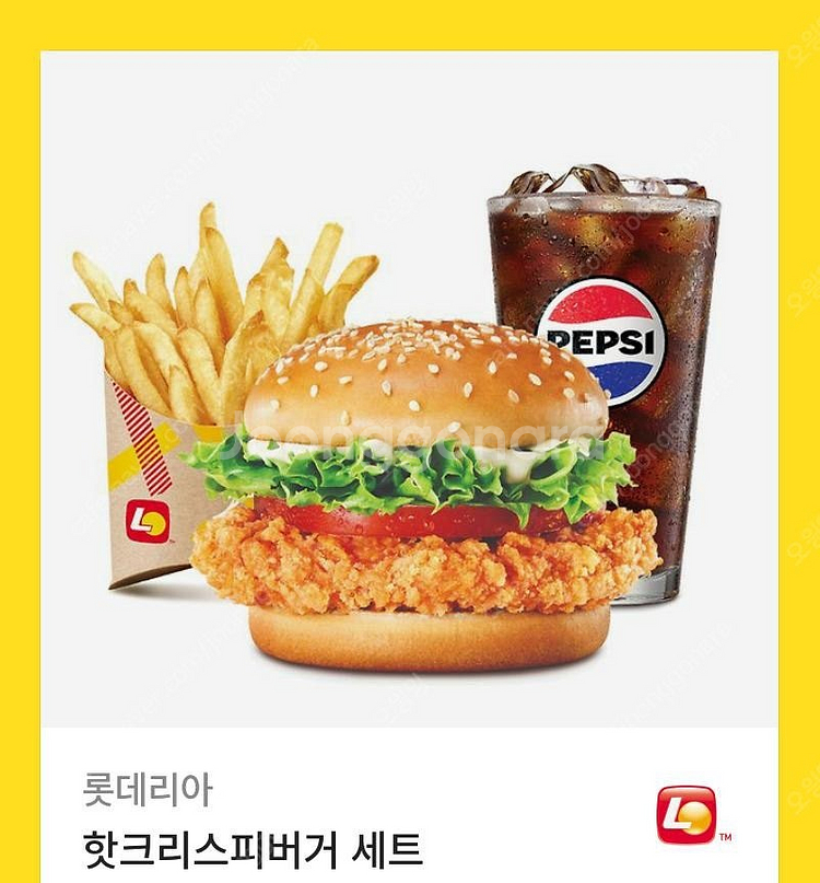 롯데리아 핫크리스피버거세트--0