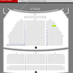 뮤지컬 시카고 7/25 정선아,민경아,최재림 1층 C구역 5열 1석 명당양도 [좌석위치사진有]