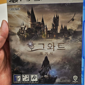 ps5 호그와트 레거시 택포