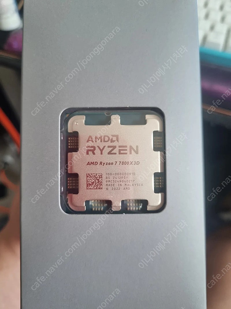 미개봉] amd 라이젠 7800x3d cpu 팝니다