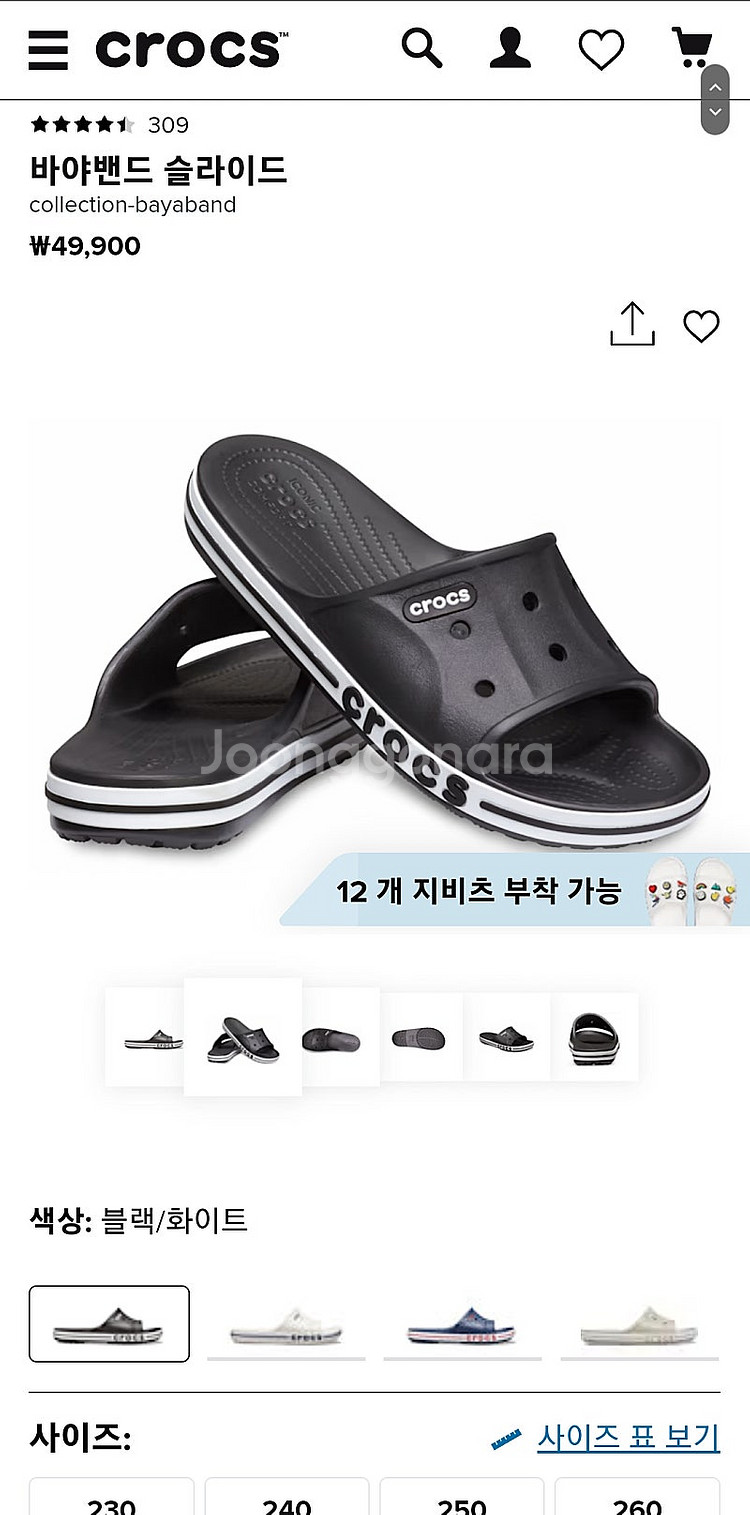 (새상품) 크록스 바야밴드 슬라이드 슬리퍼--0