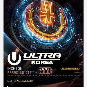 Umf Korea 토요일권 사요!