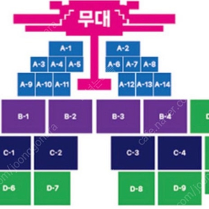 원아페 부산 원아시아페스티벌 b-3 구역 1매 13만원