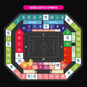 대한민국 축구 국가대표 월드컵 2차 예선 중국전 티켓 양도