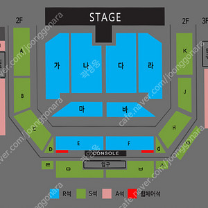 나훈아 콘서트 천안 라구역 통로석 판매