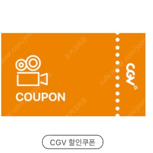 CGV 팝콘 중 3000원에 팝니다 (50%가격)