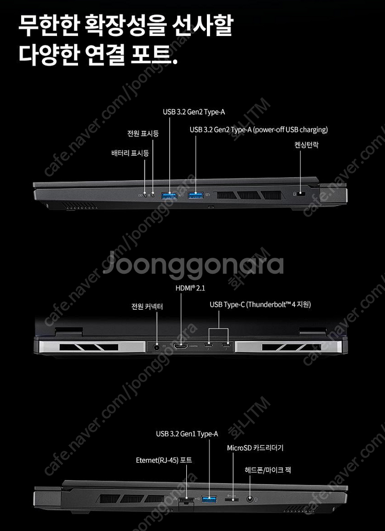 [판매중] 에이서 프레데터 Helios Neo 16--8