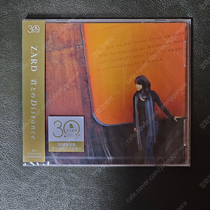 자드 ZARD 30주년기념 너와의Distance 일본 CD 미개봉 새상품