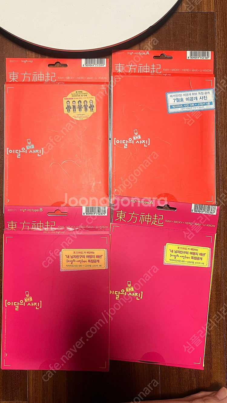 동방신기 한국/일본 희귀 앨범 포토북 스토리북 dvd--5