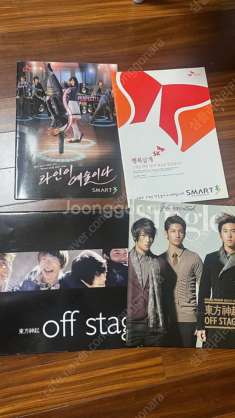 동방신기 한국/일본 희귀 앨범 포토북 스토리북 dvd--6