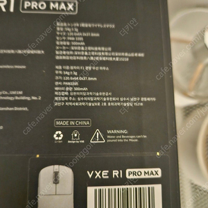 VXE R1 PRO MAX 화이트, 4K 수신기 팝니다