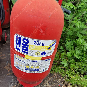 분말소화기(ABC) 20kg