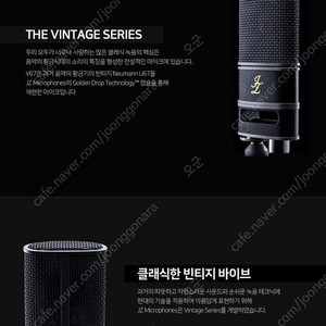 JZ Microphones V67 Mic JZ마이크 미개봉정품