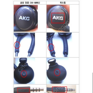 akg 3.5 정품 이어폰 구매합니다