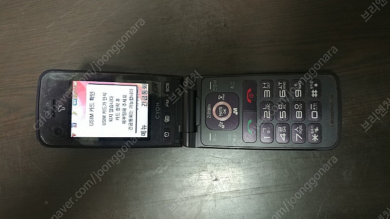 구형폰 3G폰 엘지 LG 폴더 LM-Y110K, 와인폰3, 쿠키폰
