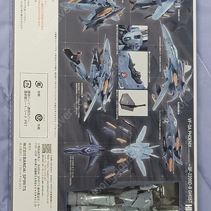 하이메탈R vf-0a 쿠도신 고스트