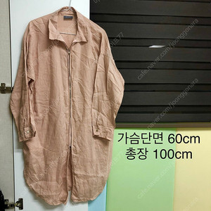 바이민 BYMIN 린넨 롱야상 자켓 39000원