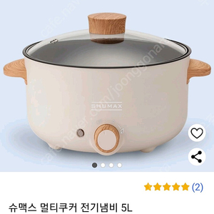 5리터 멀티 쿠커 (1회사용)