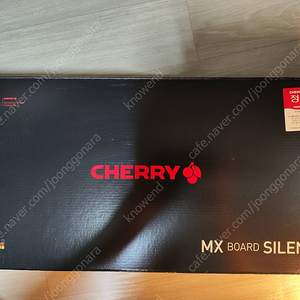 CHERRY G80-3494 (블랙, 저소음 적축)