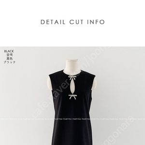 ((구해요)) 여성쇼핑몰 파티수 블랙 드레스