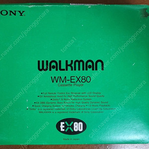 소니워크맨 WM-EX80 박스풀셋