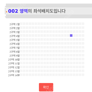 SG워너비 부산콘 원가양도