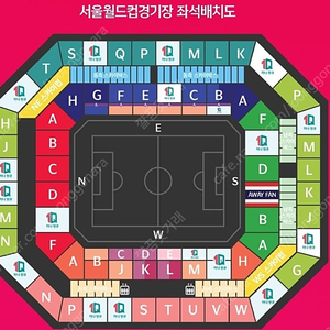 대한민국 vs 중국 2등석s 2연석 양도