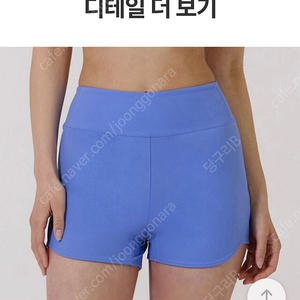 안다르 에어쿨링 퍼포먼스 3.5부 쇼츠M