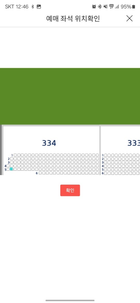 기아 vs Lg kia 6월9일 일요일 3루 네이비