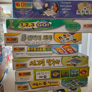 오르다게임교구