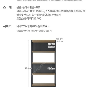 한샘 샘스틸 5단 책장 블랙오크 생상800 2개 구합니다.