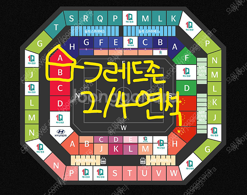 (최저가)축구 대한민국 vs 중국 6.11 레드존 2연...--0
