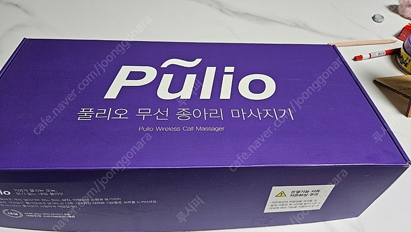 Pulis 무선 종아리 마사지기