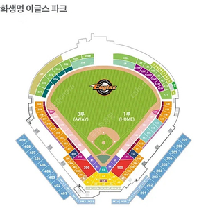 6/15 토요일 한화 vs SSG 1루 응원단석 2연석 양도