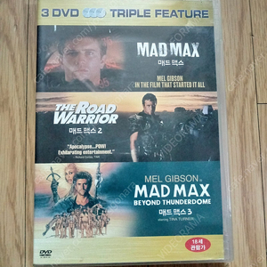 [DVD] 퓨리오사 매드맥스 사가의 조지 밀러 감독 멜 깁슨 주연 오리지날 매드맥스(MAD MAX) 3부작 세트