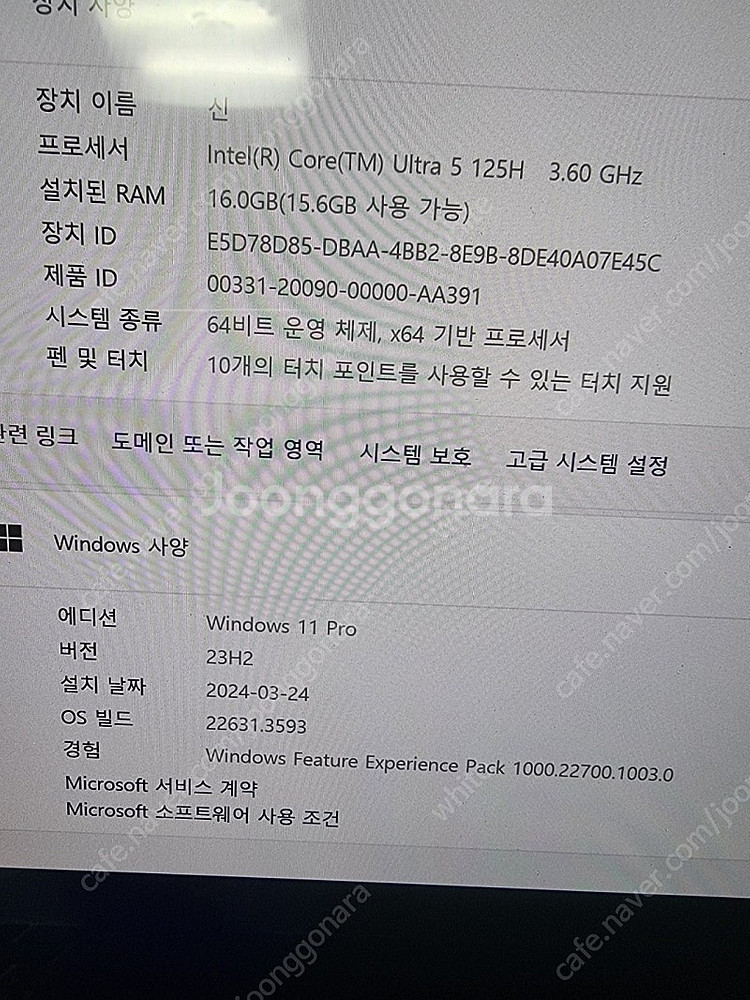 갤럭시북4프로 16인치 255gb ssd 16gb ram--0