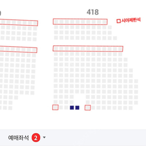 6/14(금) KT : 기아 3루 스카이존 148구역 2연석 최저가 장당 (1.3만원)