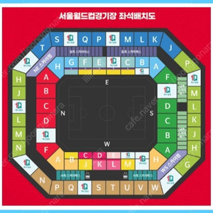 대한민국 중국 축구 레드존 n-c n-d 티켓 구합니당