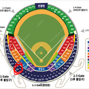 6월 15일 주말 잠실 롯데 자이언츠 3루 네이비석 4연석