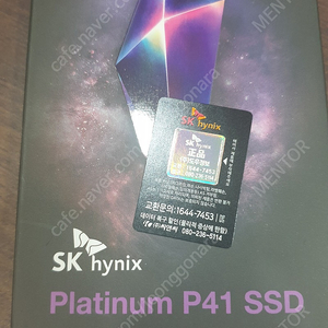 (광주광역시) SK 하이닉스 P41 2Tb 판매합니다(미개봉 새제품).