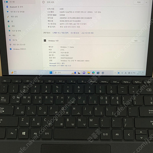 서피스고3 i3 8램 128ssd, 타입커버