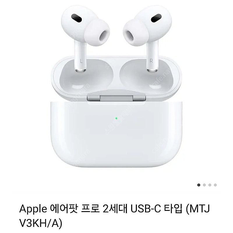 애플 에어팟 프로 2세대 C타입 정품 미개봉 새상품 무료배송 네고사절X
