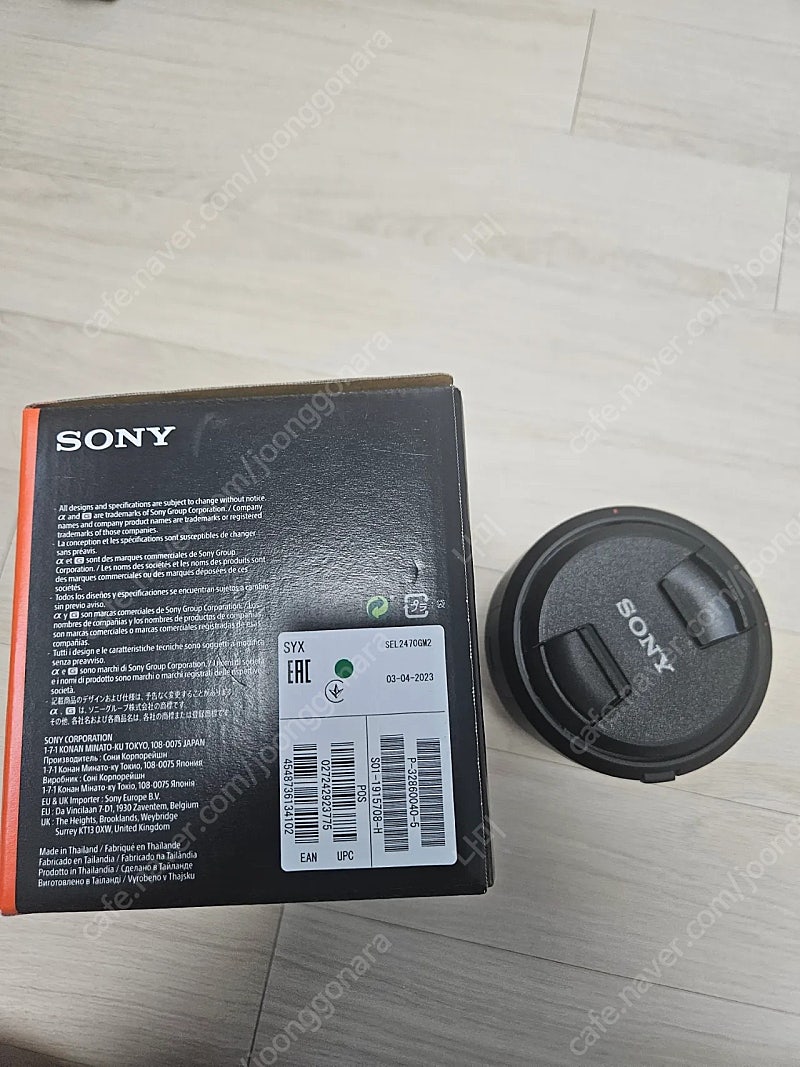 sony sel2470gm2 금계륵2 렌즈