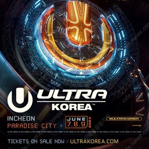 UMF2024 토,일 입장권 팝니다.(움프/6월8일,9일)