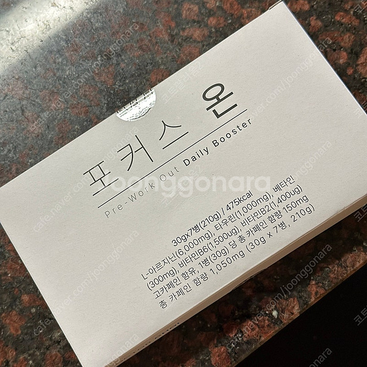 포커스온 닥터초이 운동전부스터 헬스부스터--0