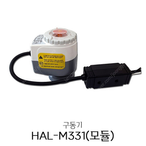 zips hal-m331 보일러 구동기 삽니다.