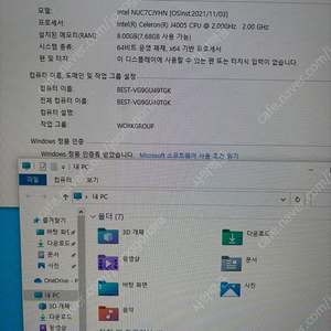 인텔 누크 미니PC - NUC7CJYHN (8GB 메모리, 500GB SSD)