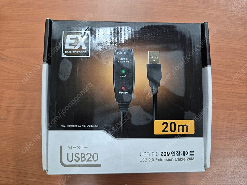 Next USB2.0 연장케이블 20m