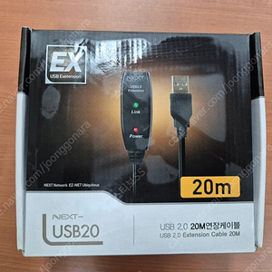 Next USB2.0 연장케이블 20m